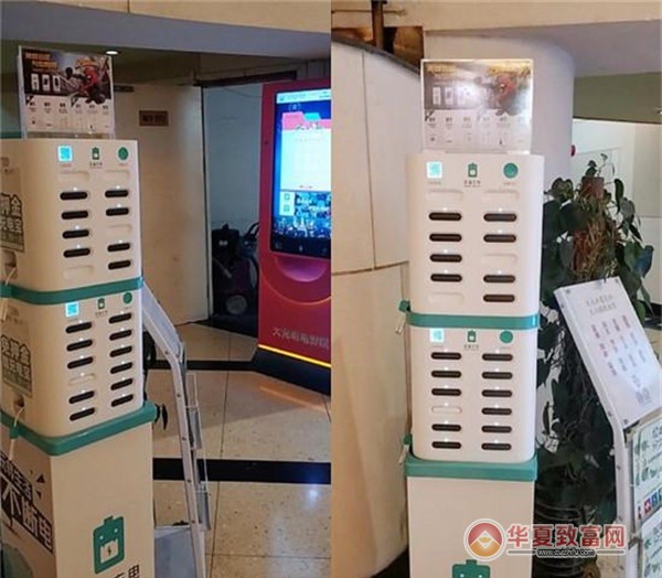 怪兽充电宝加盟